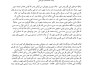 english to urdu translation and urdu to english translation